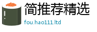2025新奥天天开好彩新奥彩免费版向新澳门天天彩免费精准大全谜语